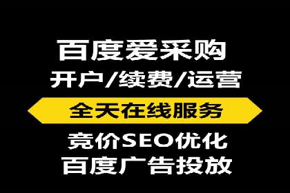 解析网络推广中的竞价广告投放策略